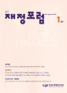 FTA, DDA, 저소득층, 주거지원, 재정지출